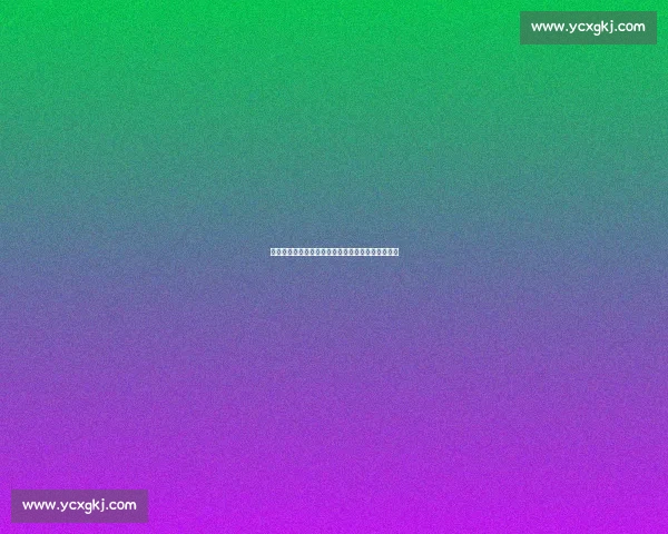 凯尔特人对阵公牛最新赛程安排及赛季对决前瞻分析